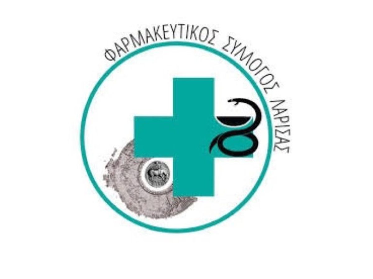 Το νέο μοντέλο διάθεσης Φαρμάκων Υψηλού Κόστους δεν αποτελεί λύση για ασθενείς και φαρμακεία