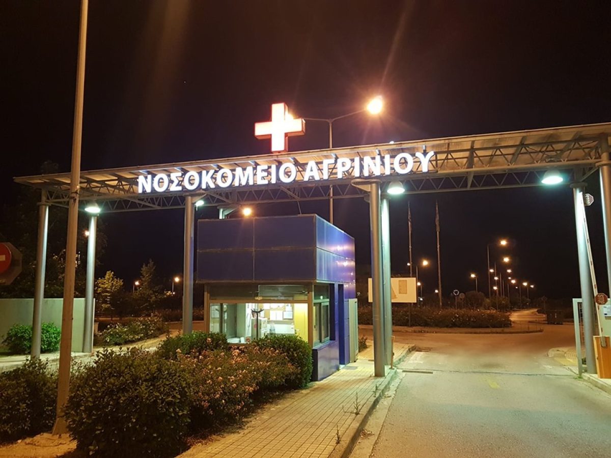 &Tau;&omicron; &Nu;&omicron;&sigma;&omicron;&kappa;&omicron;&mu;&epsilon;ί&omicron; &Alpha;&gamma;&rho;&iota;&nu;ί&omicron;&upsilon; &zeta;&eta;&tau;ά &epsilon;&pi;&iota;&chi;&omicron;&rho;ή&gamma;&eta;&sigma;&eta; &alpha;&pi;ό &tau;&omicron; &Upsilon;&pi;&omicron;&upsilon;&rho;&gamma;&epsilon;ί&omicron; &gamma;&iota;&alpha; &nu;&alpha; &alpha;&pi;&omicron;&zeta;&eta;&mu;&iota;ώ&sigma;&epsilon;&iota; &omicron;&iota;&kappa;&omicron;&gamma;έ&nu;&epsilon;&iota;&alpha; &gamma;&iota;&alpha; &psi;&upsilon;&chi;&iota;&kappa;ή &omicron;&delta;ύ&nu;&eta;