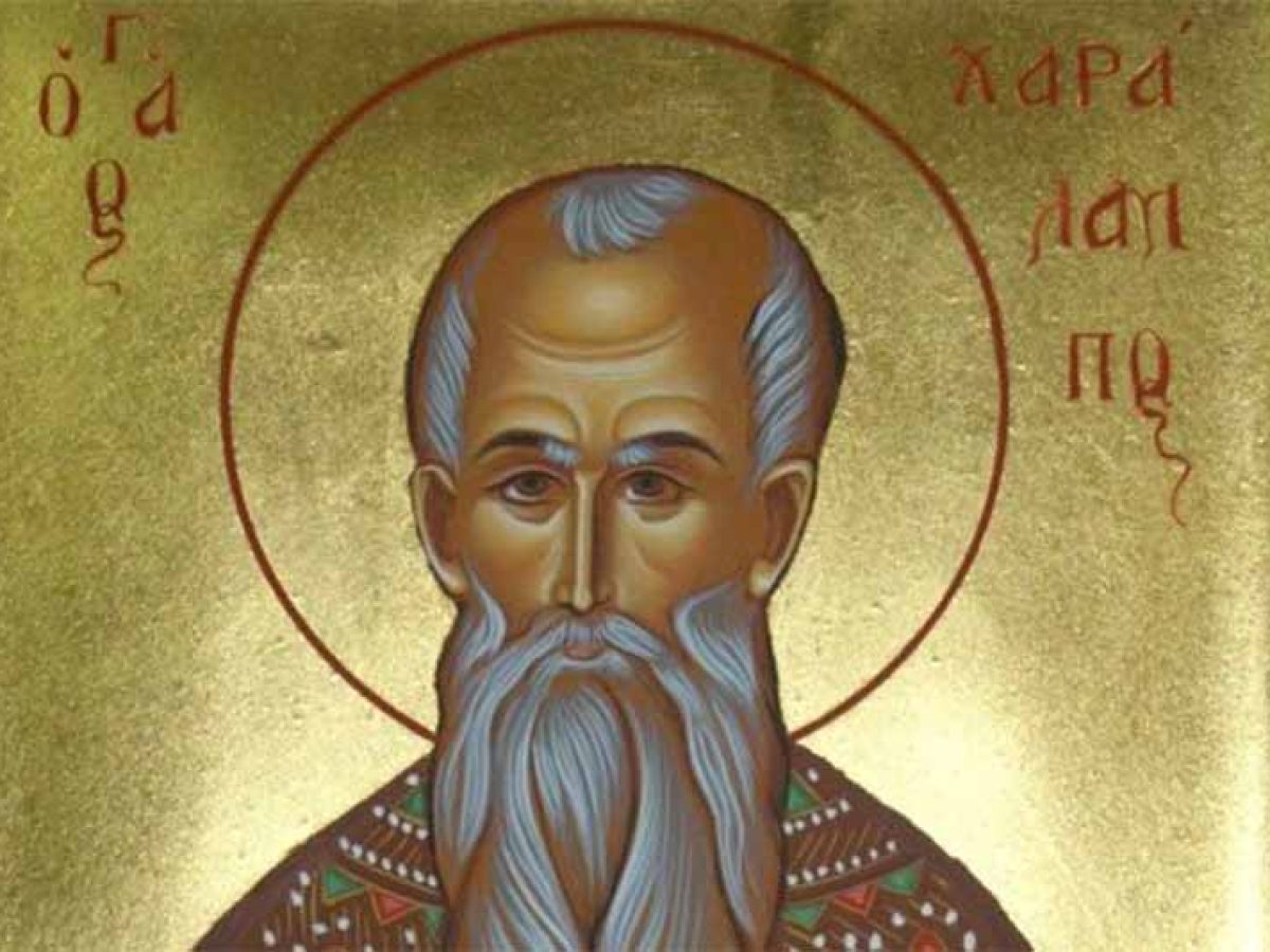 &Tau;&omicron; &pi;&rho;ό&gamma;&rho;&alpha;&mu;&mu;&alpha; &epsilon;&omicron;&rho;&tau;&alpha;&sigma;&mu;&omicron;ύ &tau;&omicron;&upsilon; &Alpha;&gamma;ί&omicron;&upsilon; &Chi;&alpha;&rho;&alpha;&lambda;ά&mu;&pi;&omicron;&upsilon;&sigmaf; &sigma;&tau;&omicron; &phi;&epsilon;&rho;ώ&nu;&upsilon;&mu;&omicron; &pi;&alpha;&rho;&epsilon;&kappa;&kappa;&lambda;ή&sigma;&iota; &tau;&eta;&sigmaf; &Kappa;&alpha;&lambda;&alpha;&mu;&pi;ά&kappa;&alpha;&sigmaf;