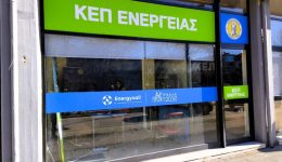 to-proto-sti-chora-kep