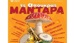 to-protoselido-tis-evdomadieas-efimeridas-3