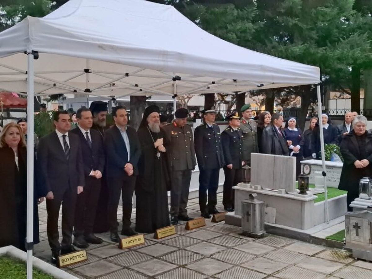 Το Ψυχοσάββατο τιμήθηκαν οι πεσόντες για την Πατρίδα
