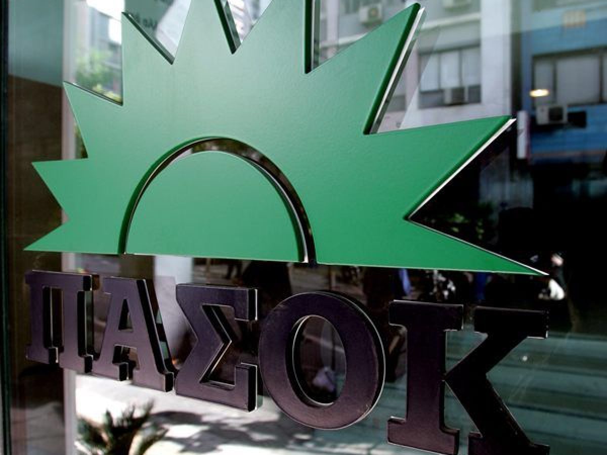 Το ΠΑΣΟΚ κόβει πίτα σε Ερύμανθο και Δυτική Αχαΐα