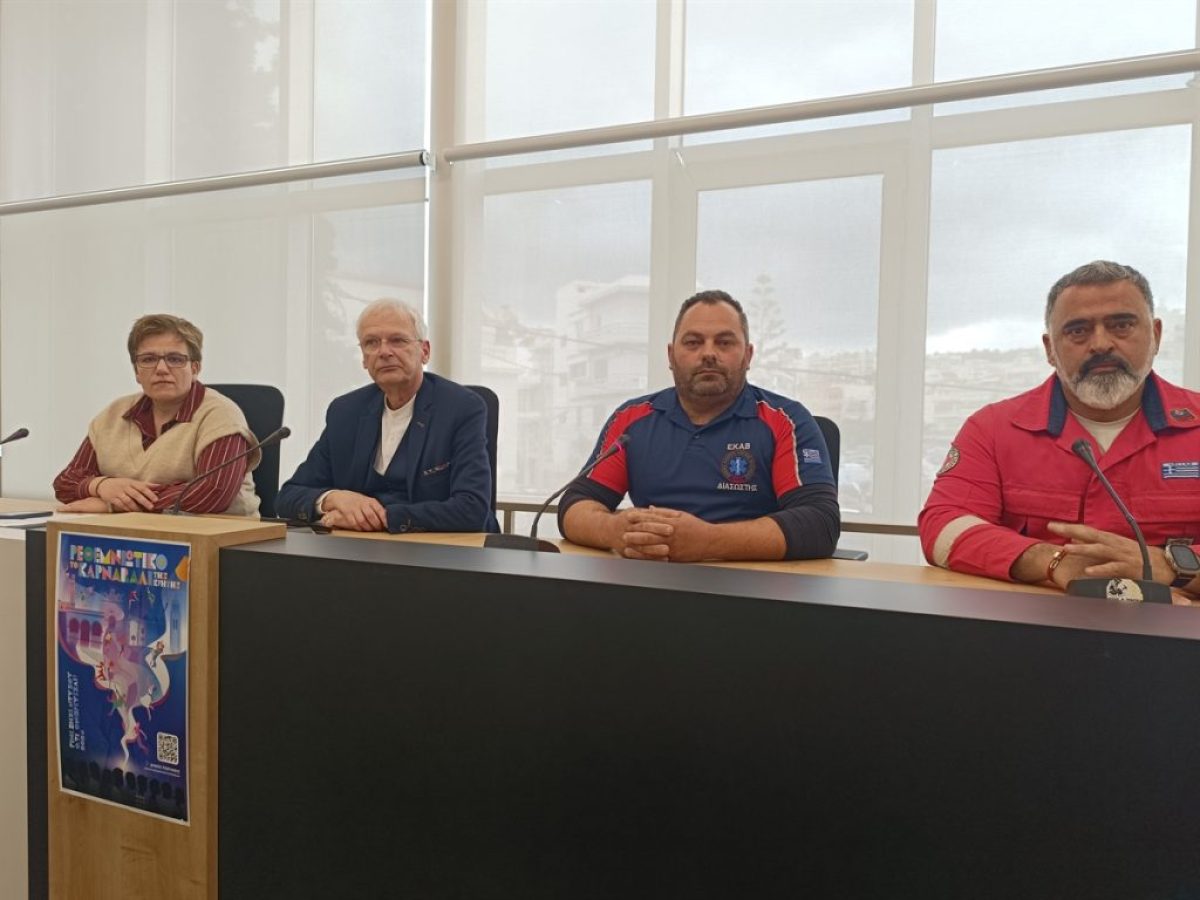 Το Ρέθυμνο ετοιμάζεται για το καρναβάλι