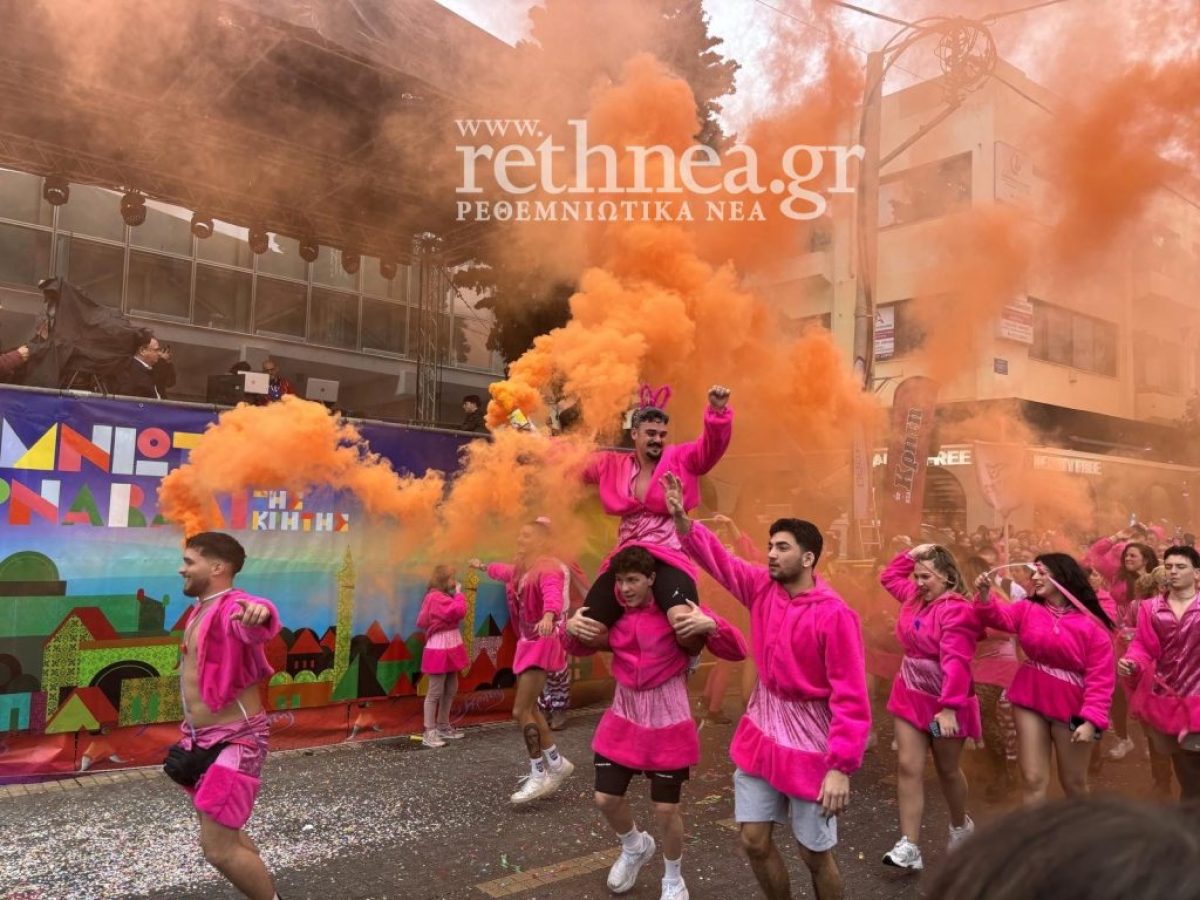Το Ρέθυμνο ξεφαντώνει στους ρυθμούς του καρναβαλιού