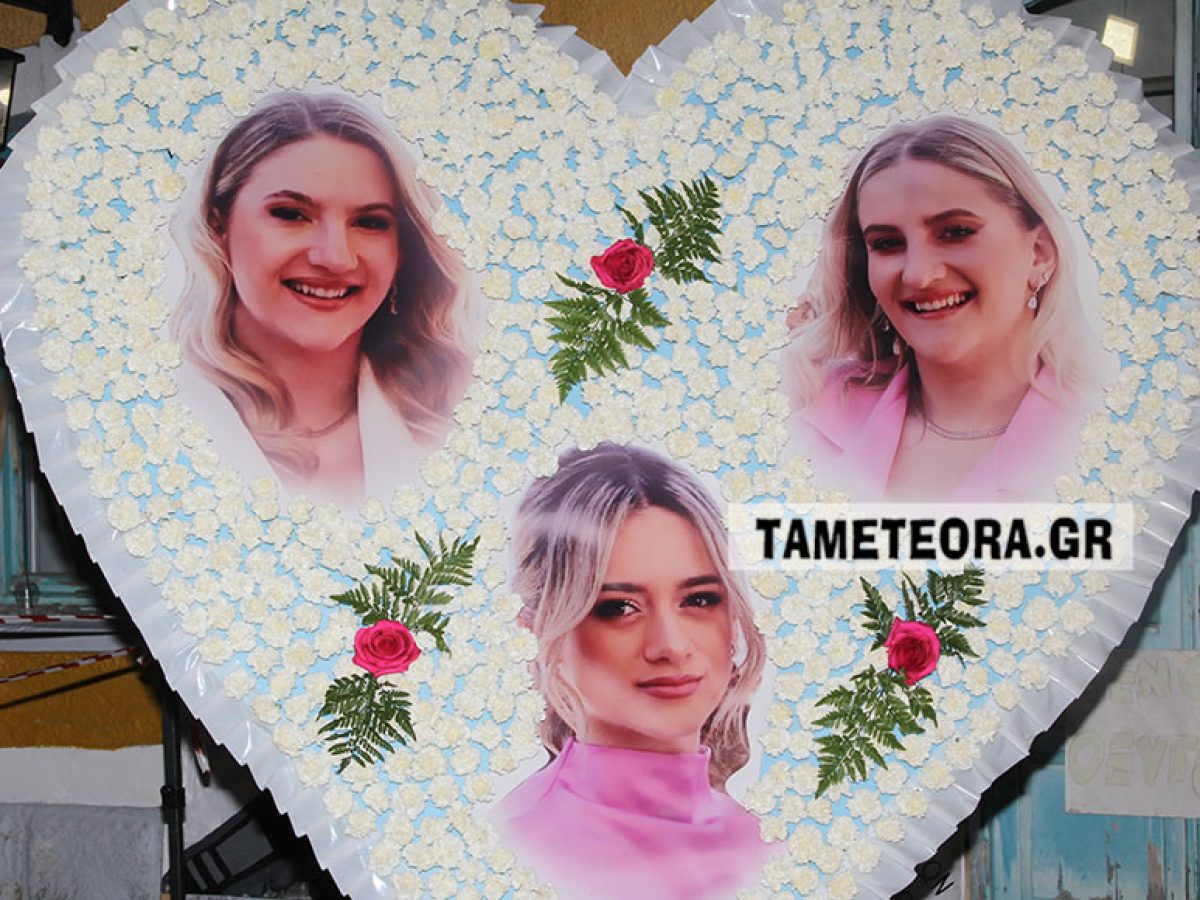 Το Σάββατο 21/2 στο Καστράκι το τριετές μνημόσυνο για την Αναστασία, τη Θώμη και την Χρύσα