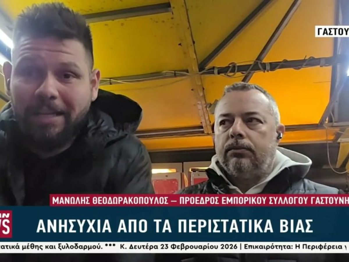 Το θύμα του ξυλοδαρμού από ομάδα ατόμων μέσα στο περίπτερο του στη Γαστούνη μιλά στο Ionian TV