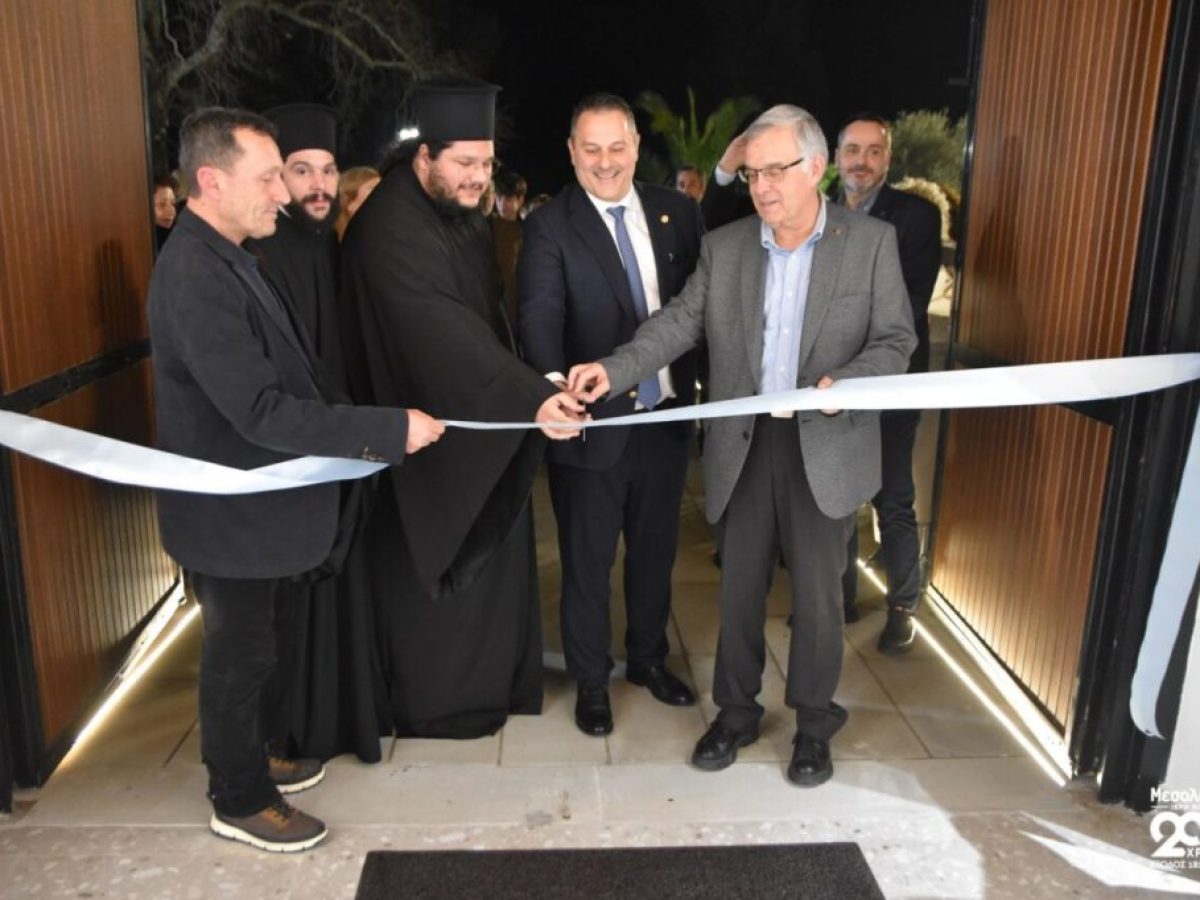 Το Τρικούπειο άνοιξε ξανά τις πύλες του με εκδήλωση αφιερωμένη στη νέα γενιά και τη μνήμη της Εξόδου