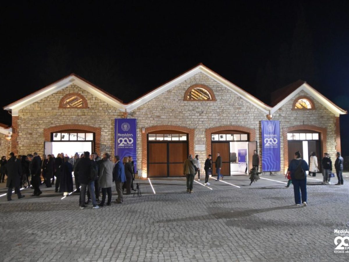 Το Τρικούπειο άνοιξε ξανά τις πύλες του με εκδήλωση αφιερωμένη στη νέα γενιά και τη μνήμη της Εξόδου