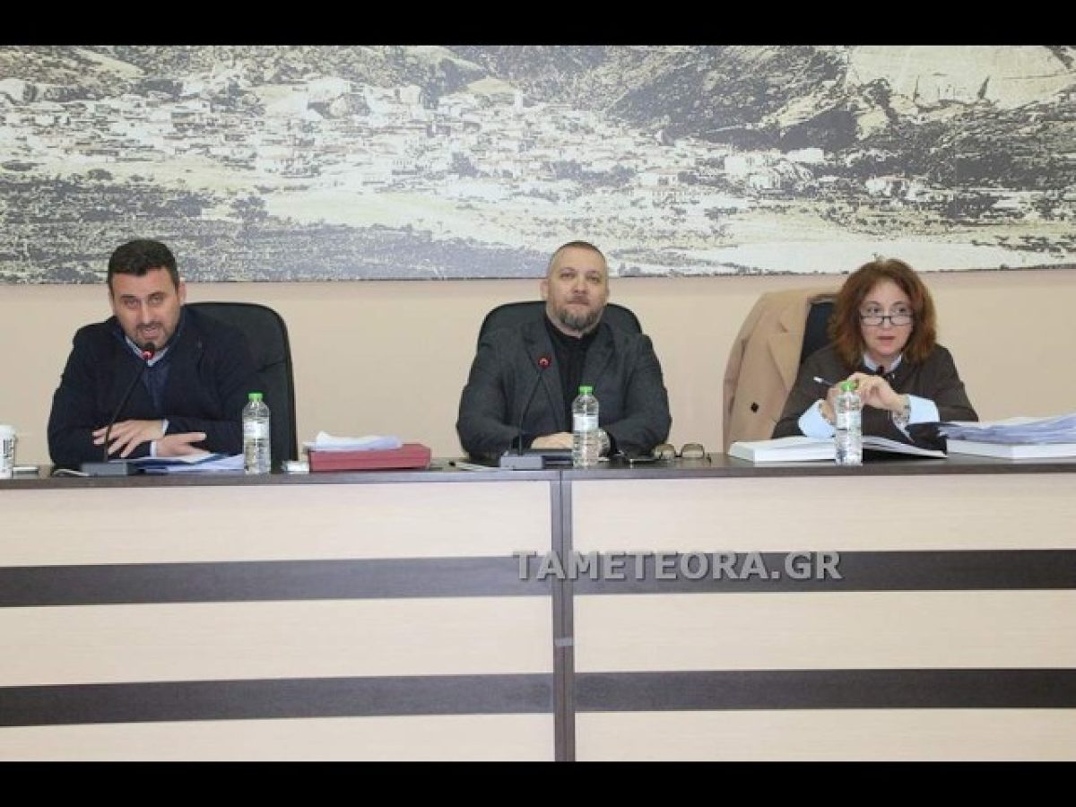 Το βίντεο από τη συνεδρίαση του Δημοτικού Συμβουλίου Μετεώρων 16/2/2026