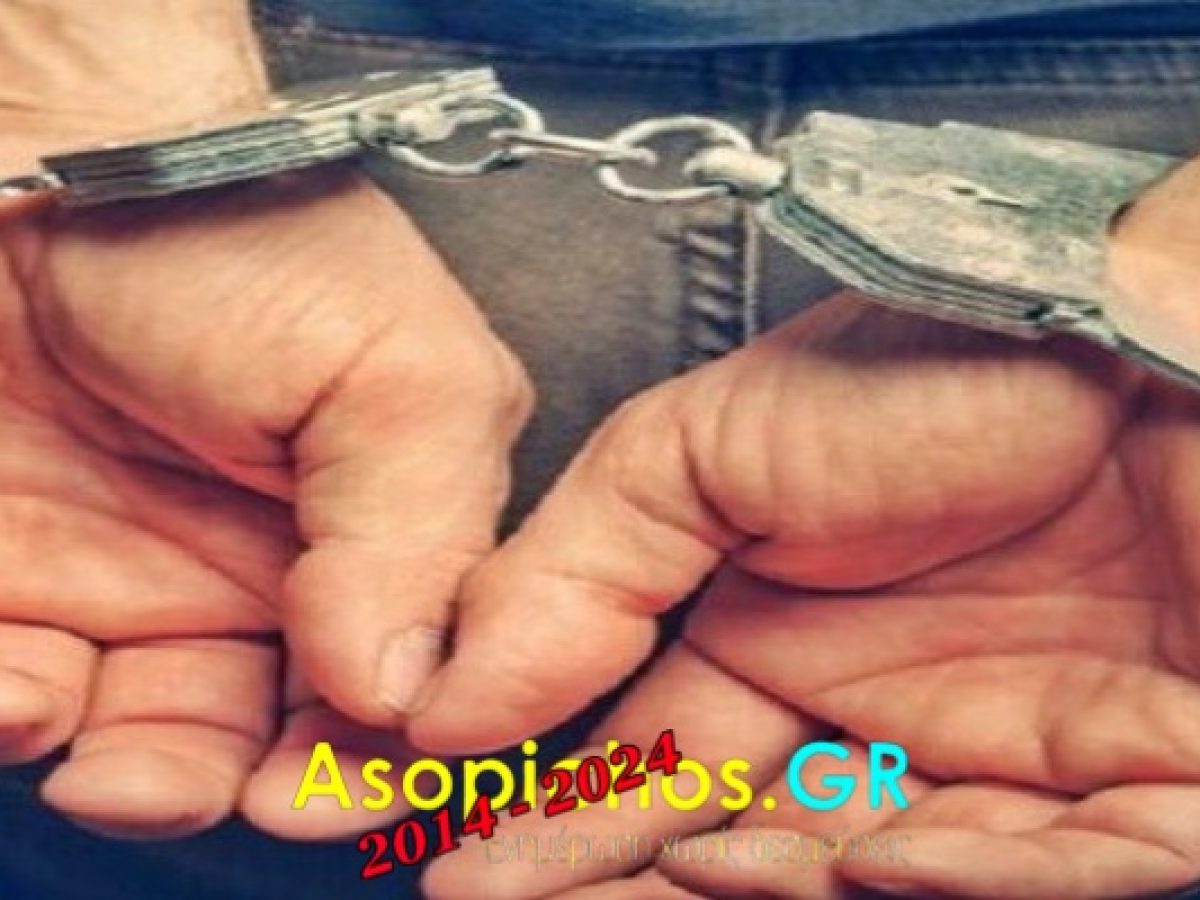 Τον έπιασαν στον Ορχομενό με κλεμμένο φορτηγό. Είχε «χτυπήσει» συνεργείο και περίπτερο