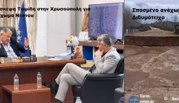 topsidis-sti-chrisoupoli-kavalas-chthes