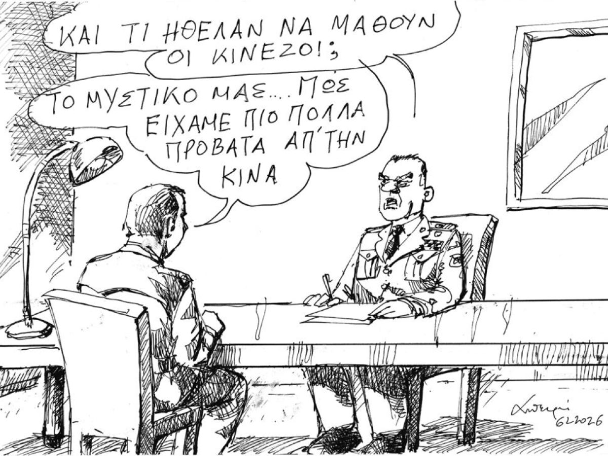 &Tau;&omicron;&upsilon; &Alpha;&nu;&delta;&rho;έ&alpha; &Pi;&epsilon;&tau;&rho;&omicron;&upsilon;&lambda;ά&kappa;&eta;