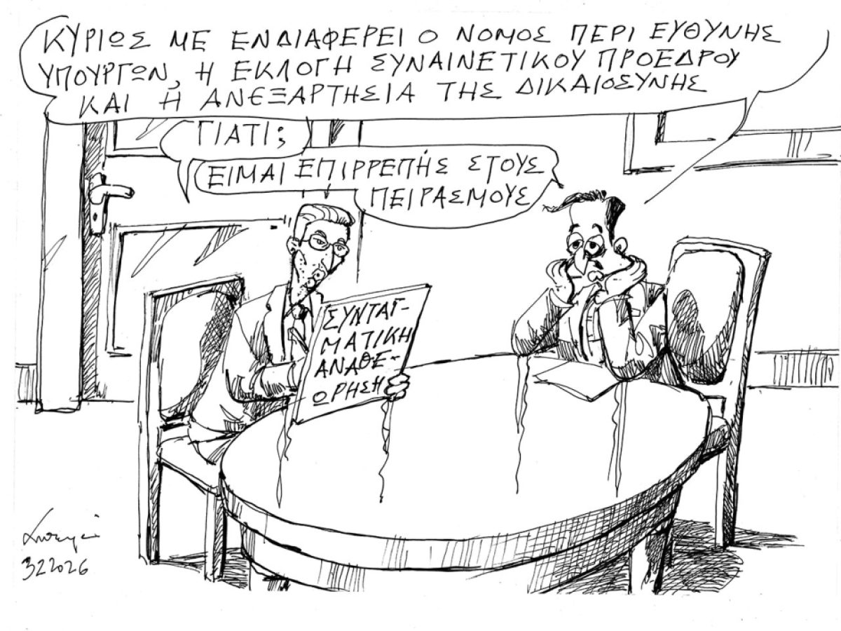 &Tau;&omicron;&upsilon; &Alpha;&nu;&delta;&rho;έ&alpha; &Pi;&epsilon;&tau;&rho;&omicron;&upsilon;&lambda;ά&kappa;&eta;