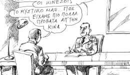tou-Αndrea-petroulaki-3