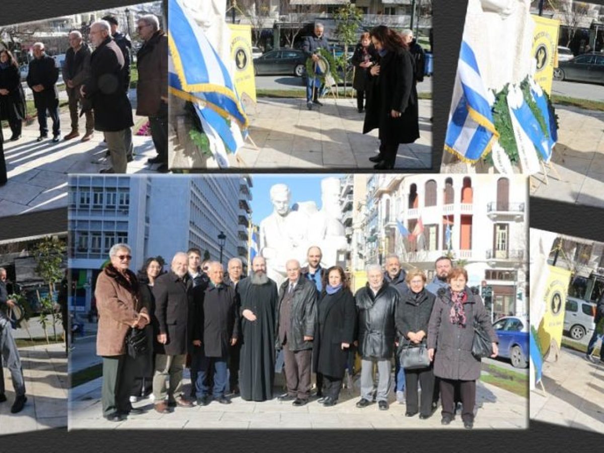 Τους Τρεις Ιεράρχες τίμησε και φέτος η Εύξεινος Λέσχη Θεσσαλονίκης
