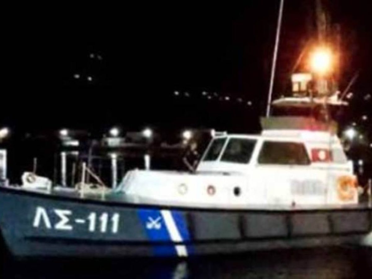 Τραγωδία στη Χίο: Τουλάχιστον 14 νεκροί μετανάστες – Τραυματίες 2 λιμενικοί μετά από συμπλοκή με σκάφος διακινητών