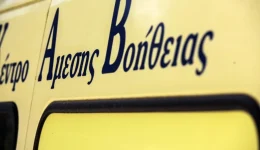 tragodia-stis-sikies-87chronos-echase