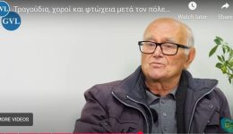 tragoudia-chori-ke-ftochia-meta