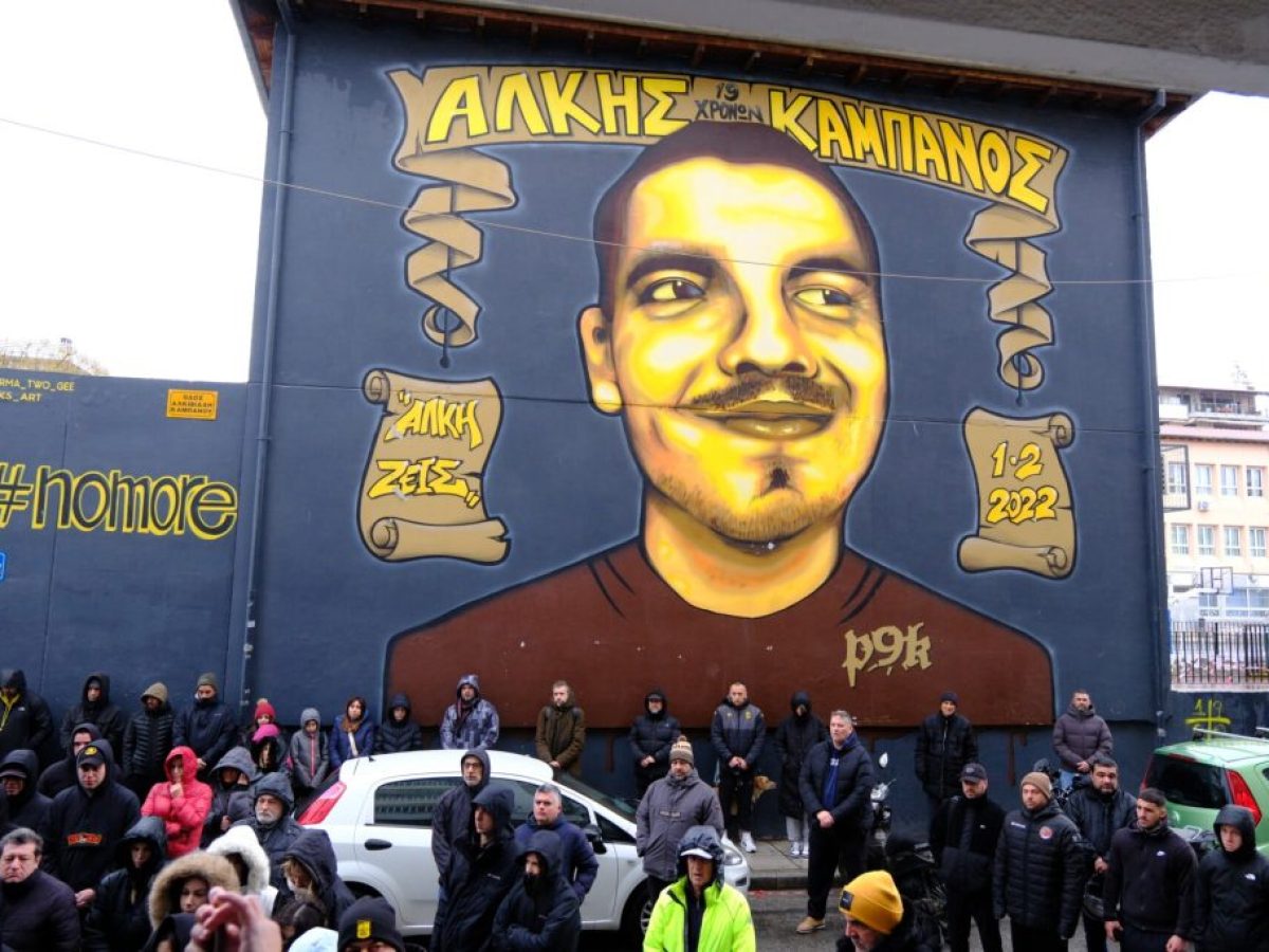 «Τρέχουμε για τον Άλκη»: Σήμερα ο 2ος Αγώνας Δρόμου στη Θεσσαλονίκη