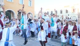 trelo-kefi-ke-diaskedasi-sto