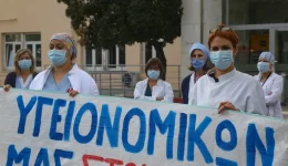 tria-chronia-apo-ta-tempi