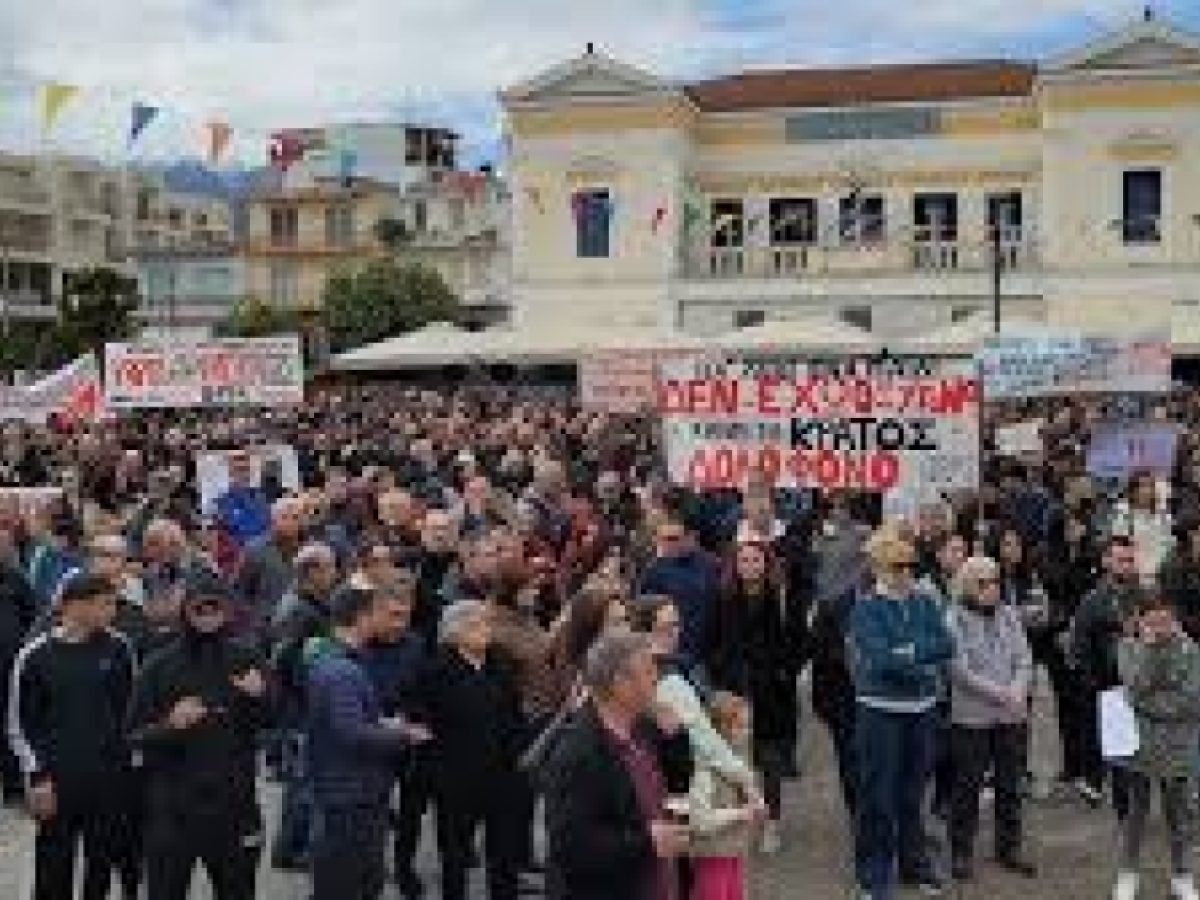 «Τρία χρόνια μετά, η μνήμη έγινε ευθύνη»: Συγκέντρωση για τα Τέμπη στη Σπάρτη