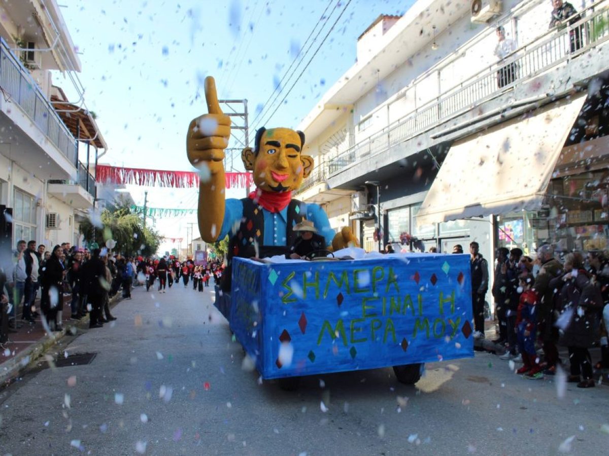 Τριάντα χρόνια κεφιού και δημιουργίας για το Τραγανέικο Καρναβάλι