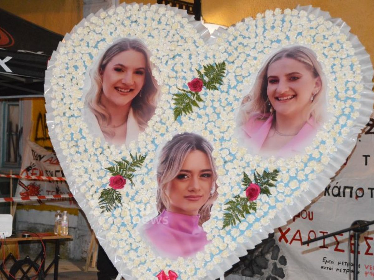 Τριετές μνημόσυνο για την Αναστασία – Μαρία, τη Χρύσα και τη Θωμαή στο Καστράκι – Ανοιχτό σε όλους