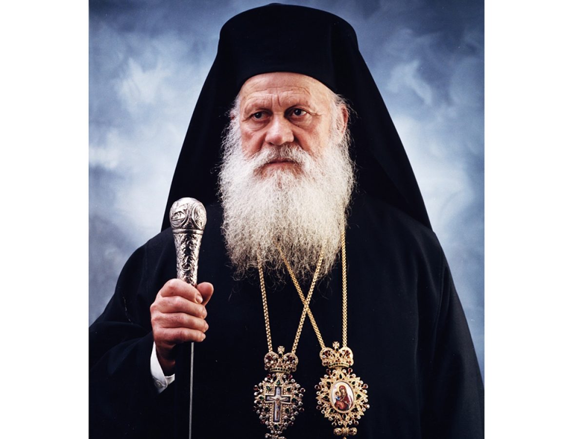 Τριήμερο πένθος στον Δήμο Θήρας για την εκδημία του Σεβασμιωτάτου τέως Μητροπολίτη Επιφανείου