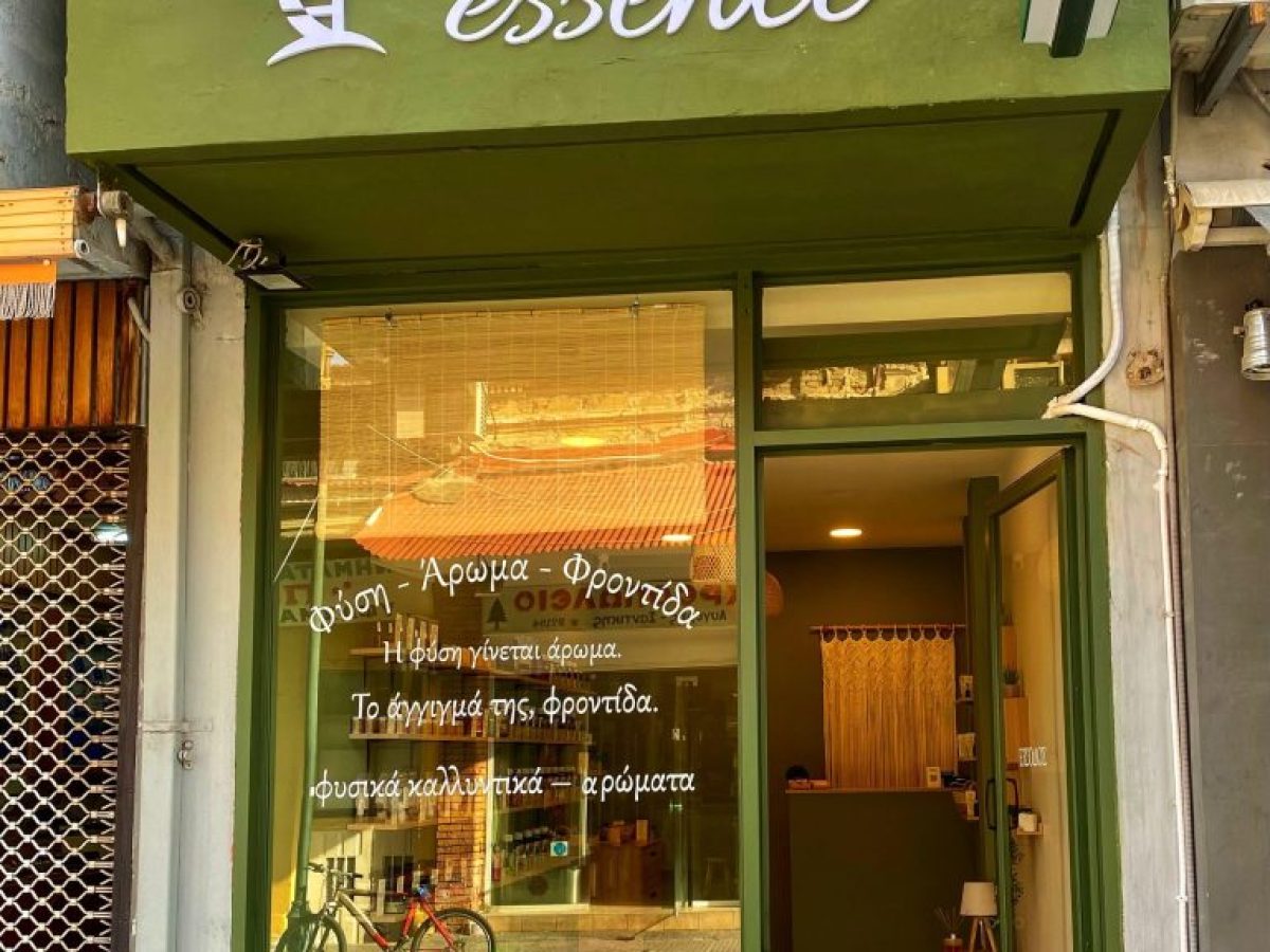 &Tau;&rho;ί&kappa;&alpha;&lambda;&alpha; &ndash; Oli&nbsp;Essence: &Mu;&iota;&alpha; &nu;έ&alpha; ά&phi;&iota;&xi;&eta; &sigma;&tau;&eta;&nu; &pi;ό&lambda;&eta; &pi;&omicron;&upsilon; &phi;έ&rho;&nu;&epsilon;&iota; &tau;&eta; &phi;ύ&sigma;&eta; &sigma;&tau;&omicron; &epsilon;&pi;ί&kappa;&epsilon;&nu;&tau;&rho;&omicron; &tau;&eta;&sigmaf; &kappa;&alpha;&theta;&eta;&mu;&epsilon;&rho;&iota;&nu;ή&sigmaf; &phi;&rho;&omicron;&nu;&tau;ί&delta;&alpha;&sigmaf;&nbsp;