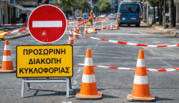 trikala-diakopes-kikloforias-tin-triti