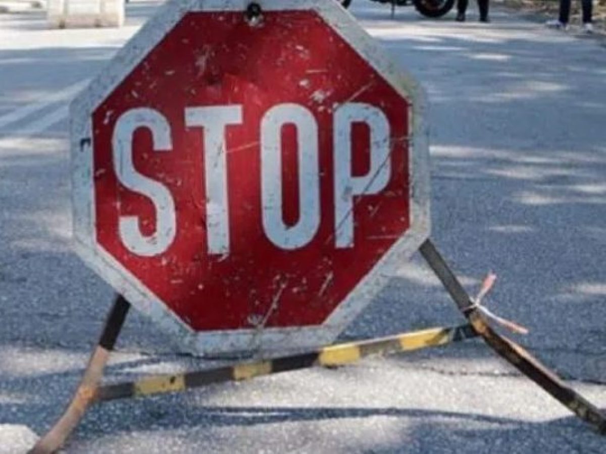 Τρίκαλα: Διακοπή κυκλοφορίας στην οδό Ελευθερίας την Τρίτη