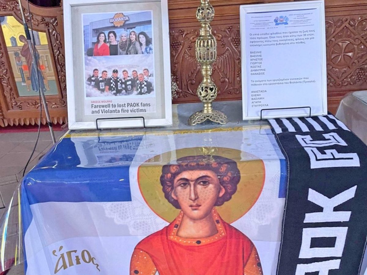 Τρισάγιο στη Μελβούρνη για τα θύματα δύο τραγωδιών στην Ελλάδα