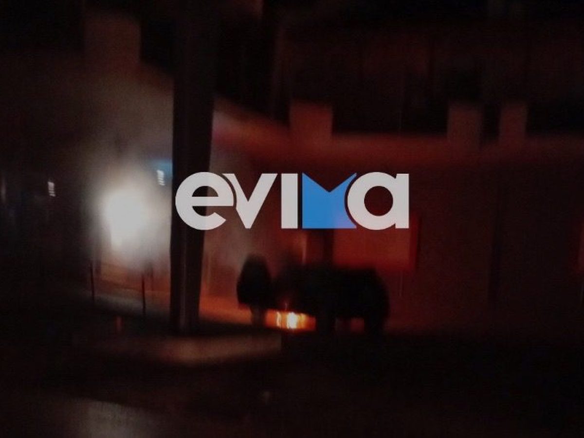 Τρόμος στην Εύβοια: Ξύπνησαν από μια έντονη λάμψη