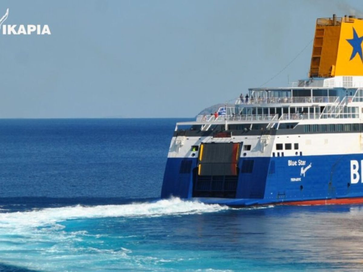 Τροποποιήσεις δρομολογίων του Blue Star Myconos λόγω δυσμενών καιρικών συνθηκών
