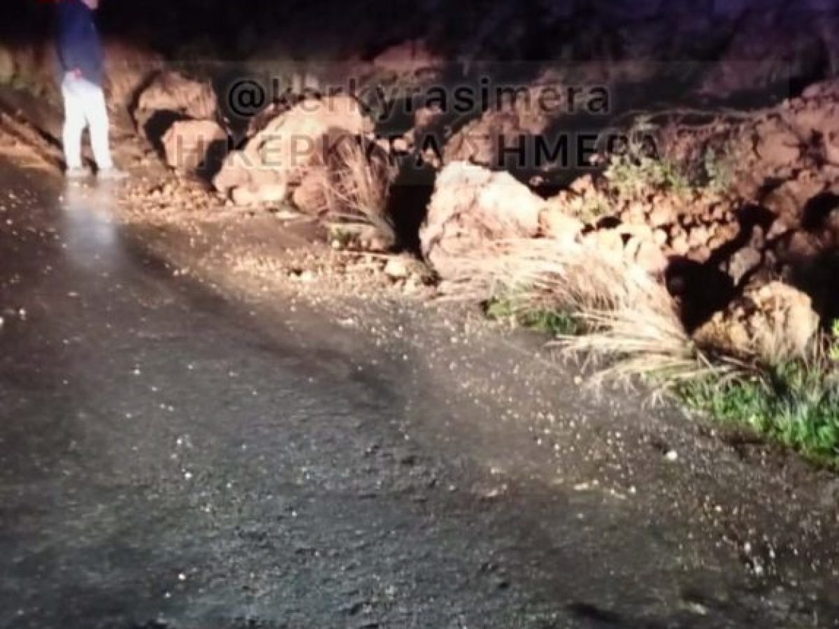 Τρουμπέτα: Και νέα κατολίσθηση το βράδυ της Παρασκευής-pics