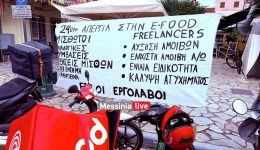 tsiknopempti-choris-delivery-simmetichan-stin