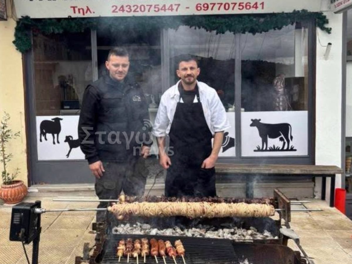 Τσικνοπέμπτη με γεύση και κέφι στο Καστράκι από το Κρεοπωλείο «Φάρμα Μπαούτης Μετέωρα»