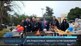 tsiknopempti-stin-&Alpha;gia-paraskevi-me