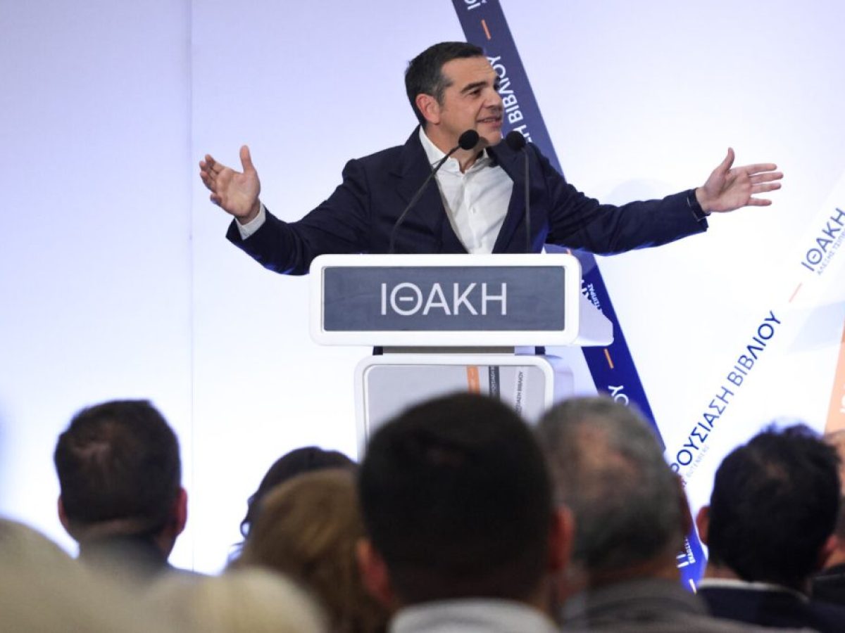 Τσίπρας από Λάρισα: «Η Ελλάδα δεν μπορεί να ζει από τύχη – Χρειάζεται ένας νέος πατριωτισμός…»