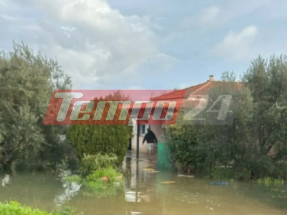 Βαρθολομιό: Εγκλωβίστηκαν μέσα στα σπίτια τους από υπερχείλιση ποταμού