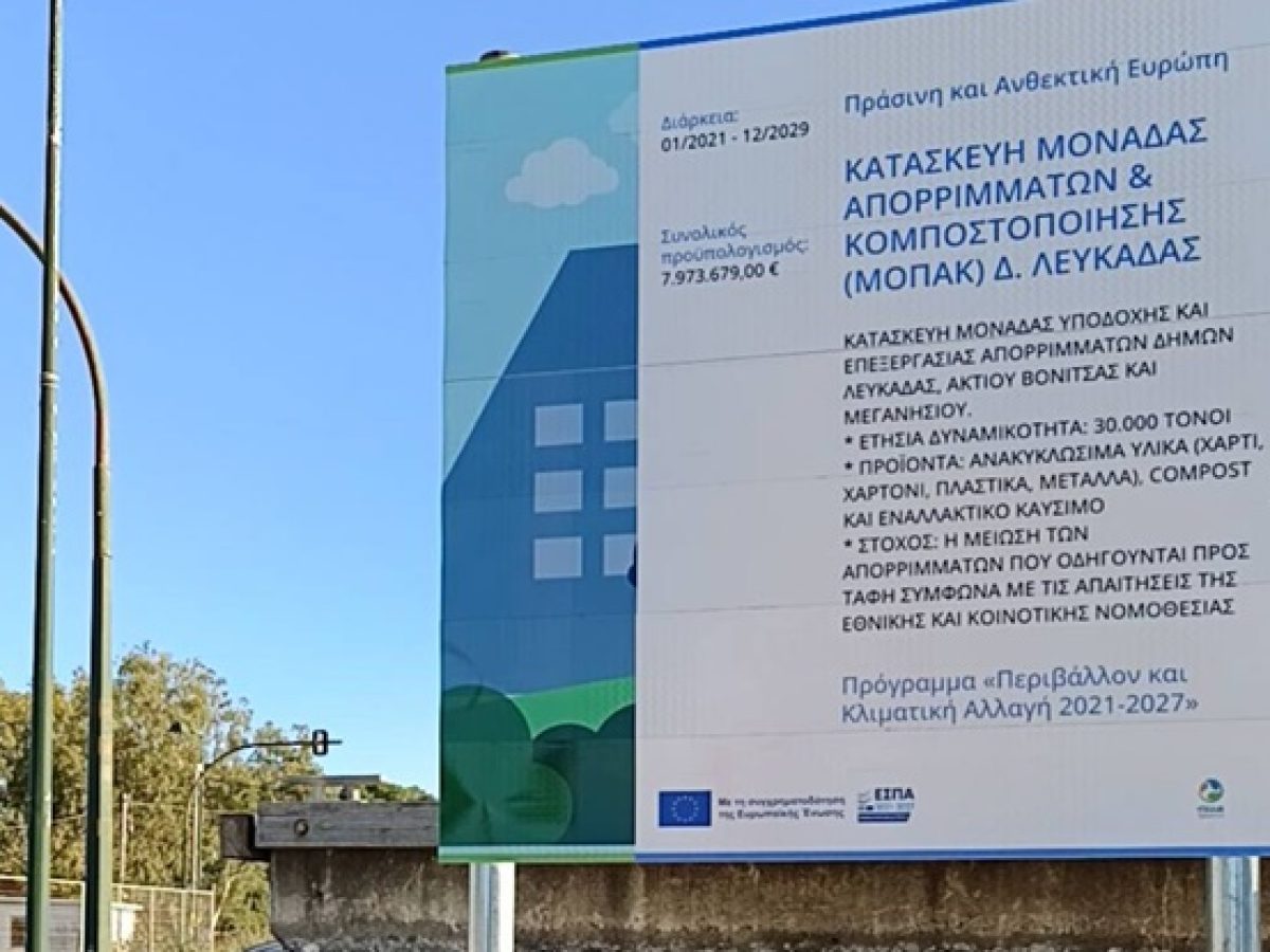 &Beta;&epsilon;&rho;&gamma;ί&nu;&eta;&sigmaf; &gamma;&iota;&alpha; &Mu;&Omicron;&Pi;&Alpha;&Kappa;: &laquo;&Tau;ώ&rho;&alpha; &rho;&omega;&tau;ά&tau;&epsilon; &gamma;&iota;&alpha;&tau;ί &alpha;&pi;&epsilon;&nu;&tau;ά&chi;&theta;&eta;&kappa;&epsilon;&raquo; &ndash; &Eta; &pi;&alpha;&rho;έ&mu;&beta;&alpha;&sigma;&eta; &Kappa;&alpha;&lambda;&omicron;ύ VIDEO