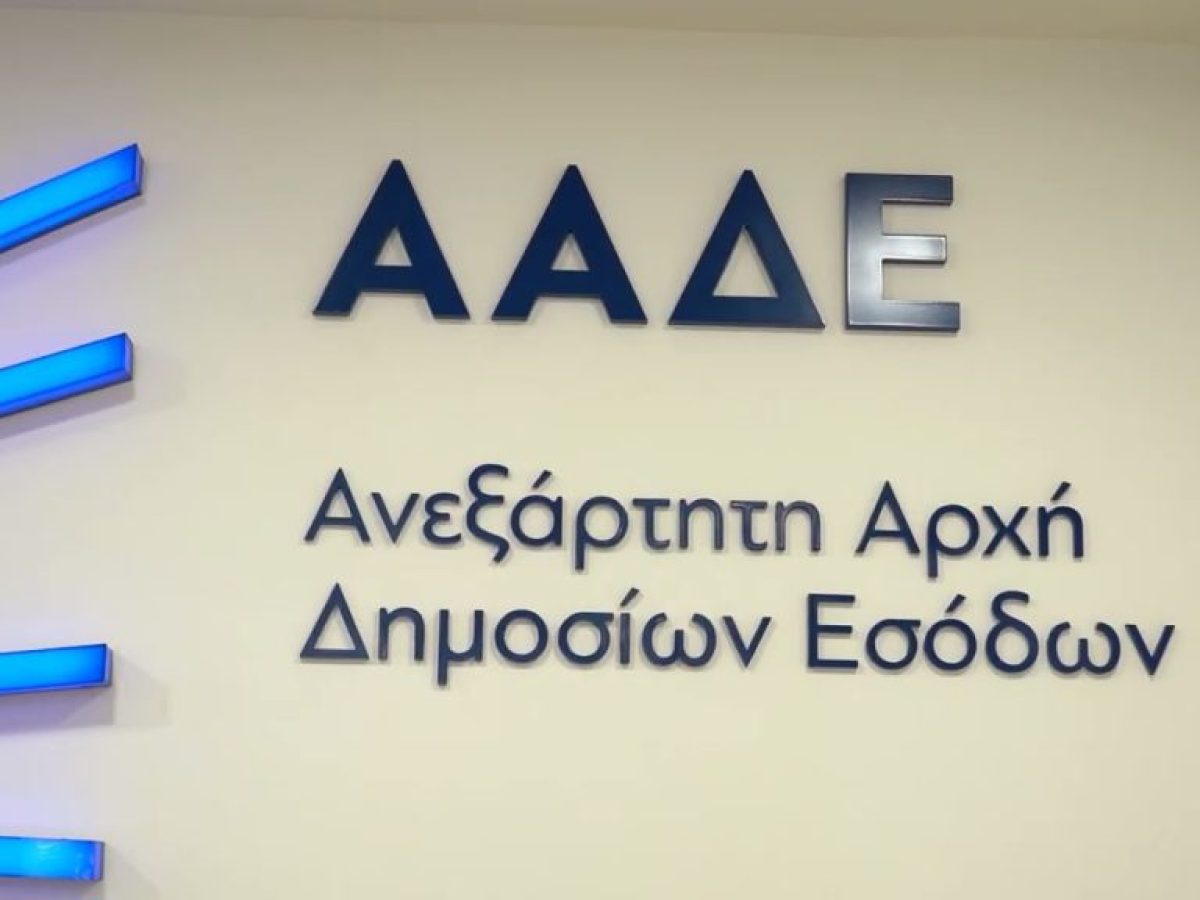Βίντεο από τις έρευνες της ΑΑΔΕ που ξεσκέπασε το δίκτυο απάτης με «αχυρανθρώπους»