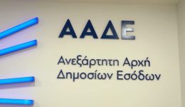 vinteo-apo-tis-erevnes-tis