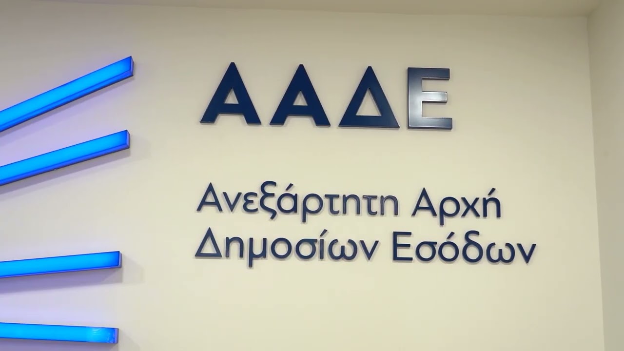 vinteo-apo-tis-erevnes-tis