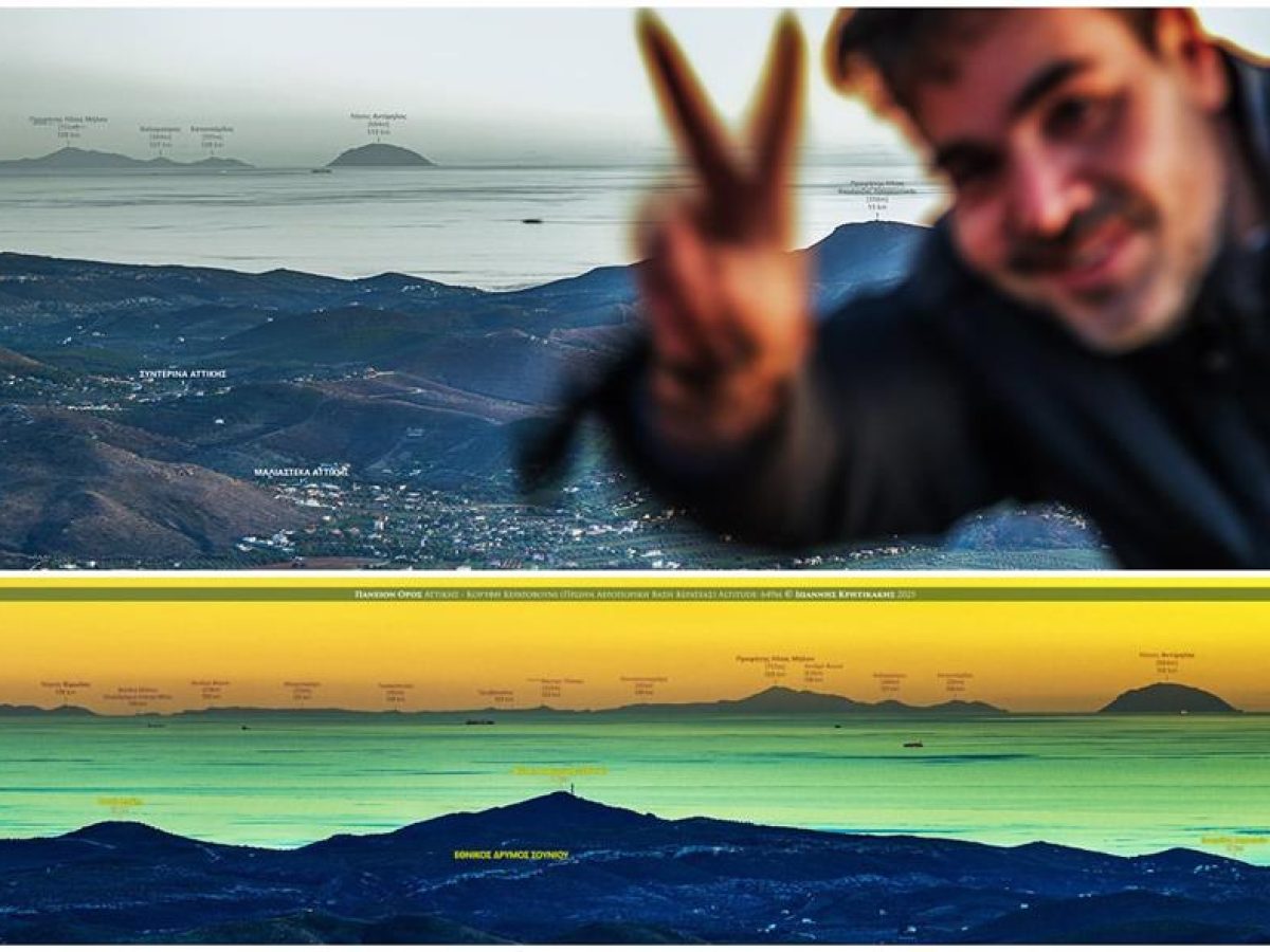 ΒΙΝΤΕΟ | Η πρώτη φωτογραφία της Κρήτης από την Αττική από τον άνθρωπο που ενώνει τις βουνοκορφές της Ελλάδας