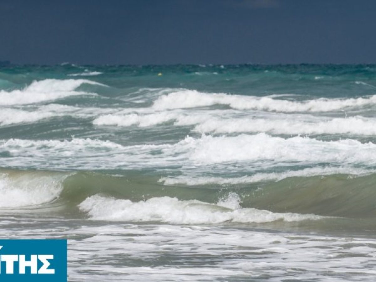 Βόρειο Αιγαίο σε τροχιά κακοκαιρίας την Παρασκευή