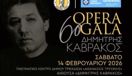 vradia-operas-sta-trikala-me