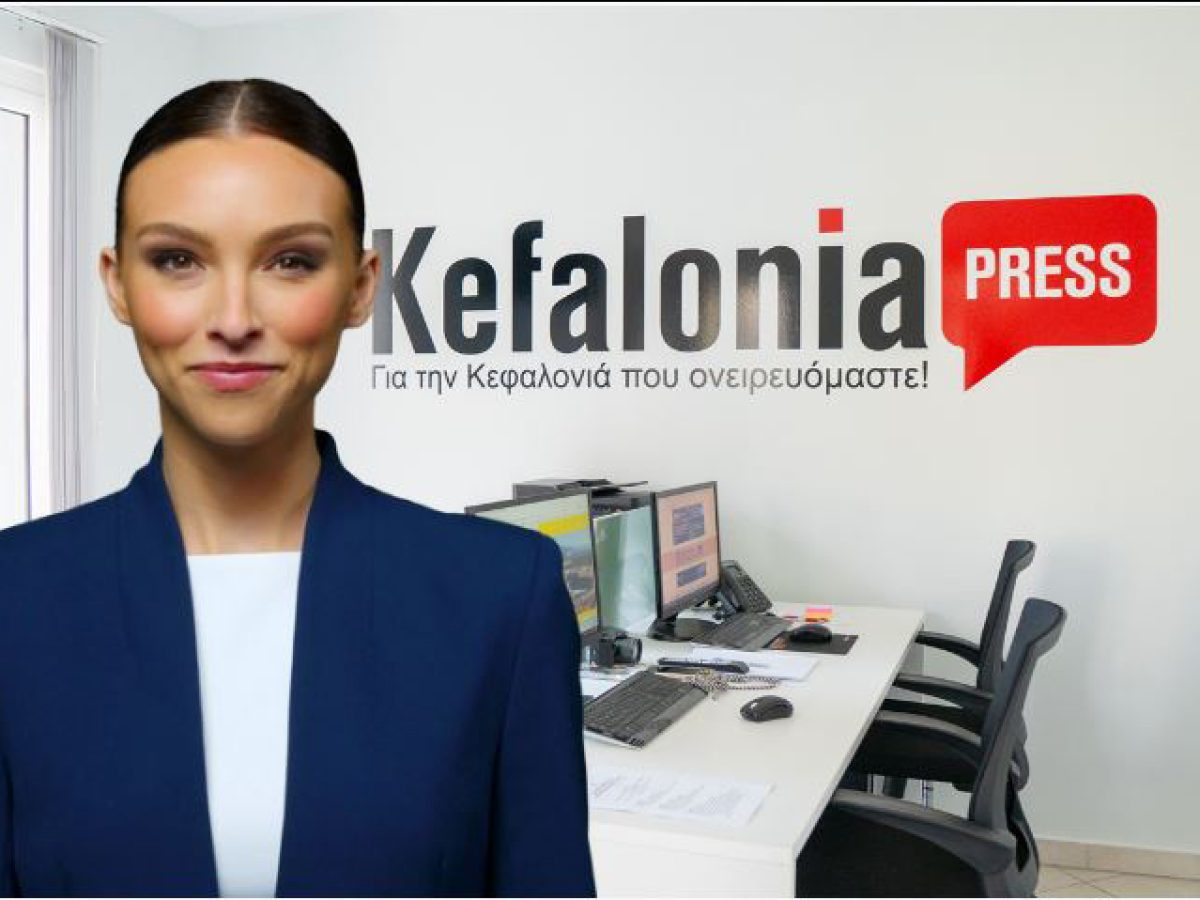 Βραδινό Δελτίο Ειδήσεων – kefaloniapress